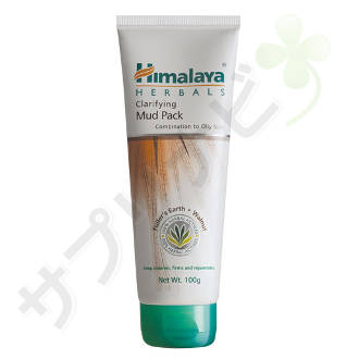 ヒマラヤ クラリファイドマッドパック|HIMALAYA CLARIFYING MUD PACK